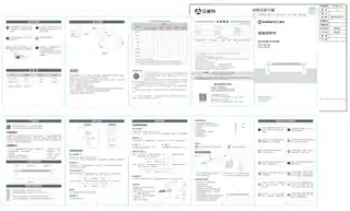 艾美特HD22-SRU65 HD22-SRU76
